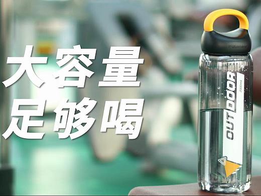 够喝才尽兴！ 运动水杯 大容量水杯