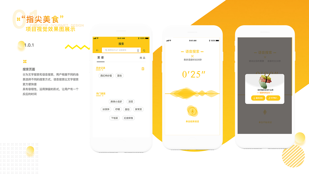 2018-2019年作品集（图ZMjA1OTk4MDQ0） - 其他UI - 站酷设计师柠檬rou原创素材 - 站酷ZCOOL