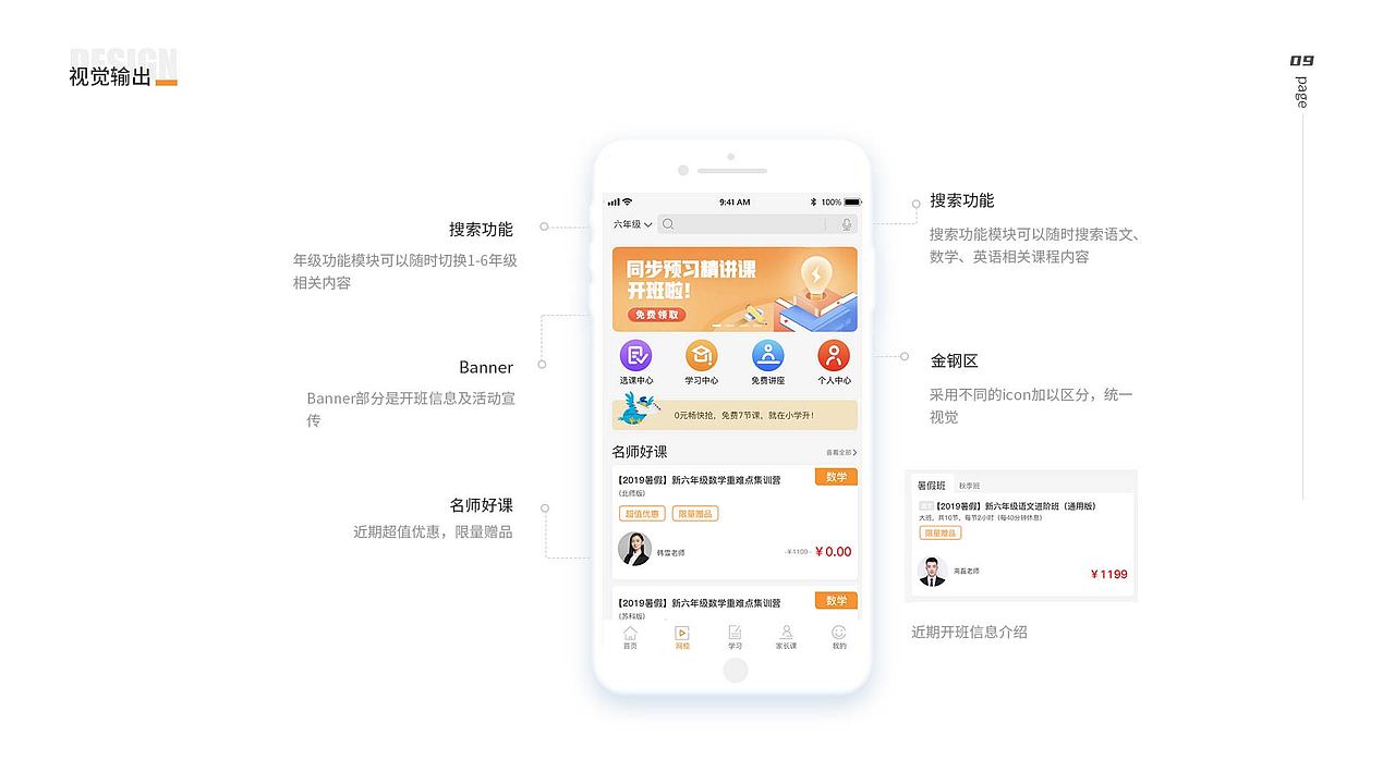 2019-2020作品集（图ZMjI1OTIwODE2） - 其他UI - 站酷设计师小镇故娘原创素材 - 站酷ZCOOL