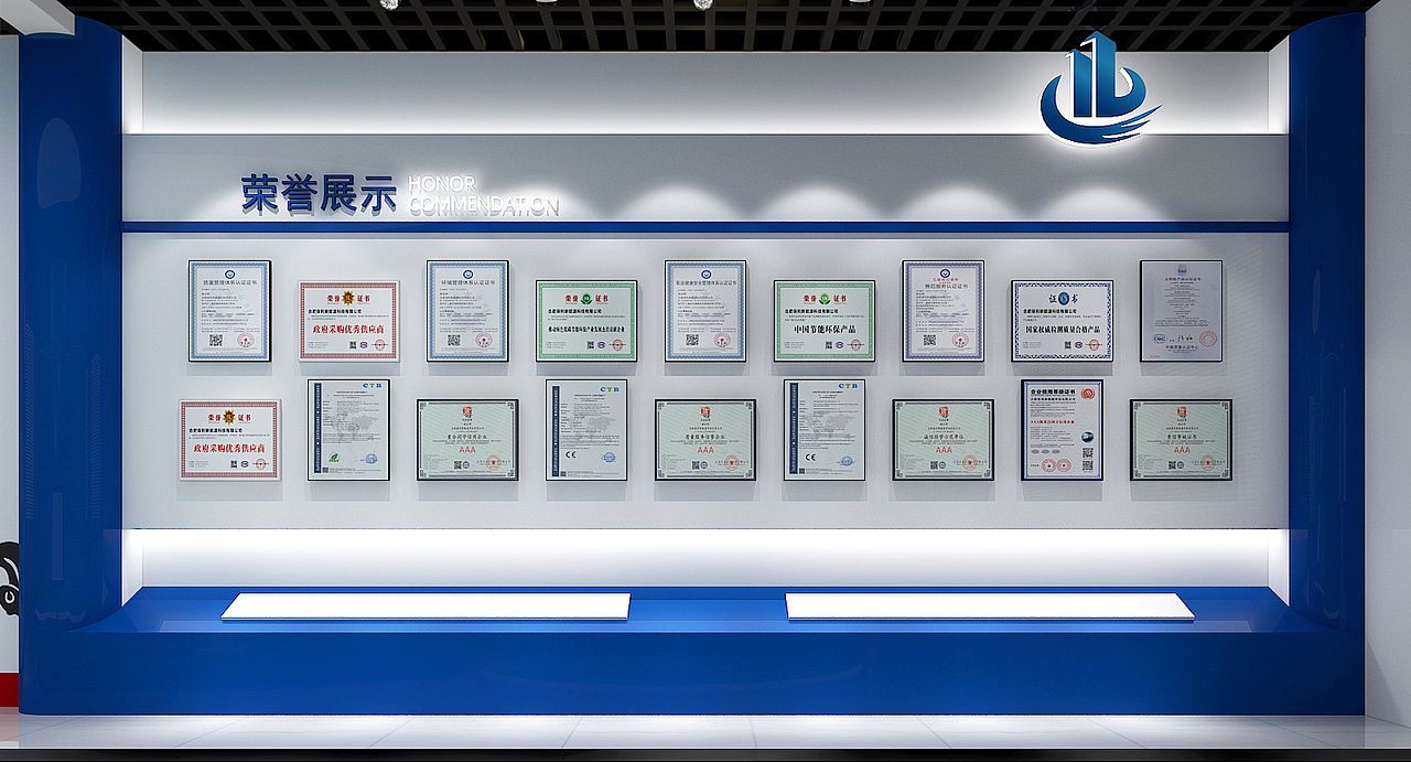 荣誉展示区效果图