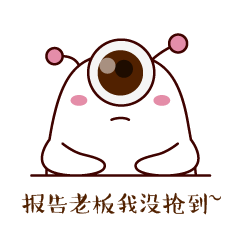 电动车吉祥物-Q仔(图ZNTU5NDc3Njg=) - IP形象 - 站酷设计师duduyu刀刀鱼原创素材 - 站酷ZCOOL