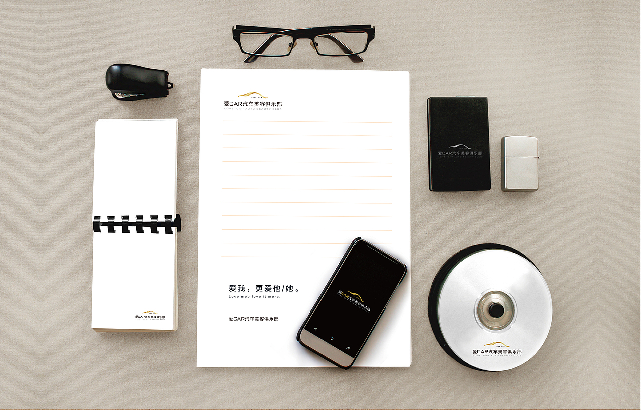爱car 汽车LOGO提案