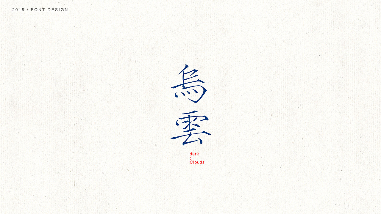 sher-鸣（图ZMTU0MjE1MDg4） - 其他 - 站酷设计师sher鸣原创素材 - 站酷ZCOOL