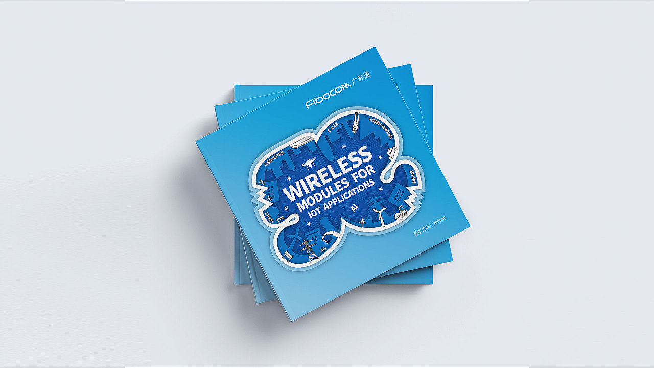 通信行业-创意产品手册