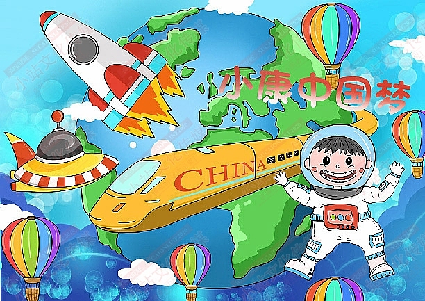 和教育电脑绘画（图ZMjM1OTMzNzQ0） - 艺术插画 - 站酷设计师sucaionline原创素材 - 站酷ZCOOL