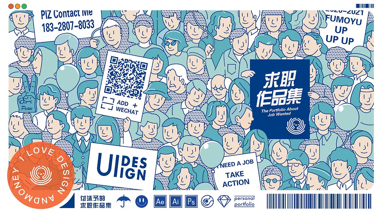 2021个人作品合集