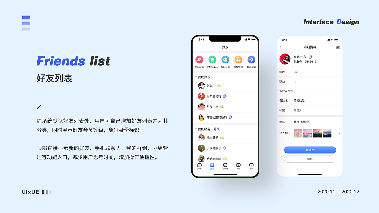 2020-2021作品合集（图ZMjc4ODQ0MjIw） - APP界面 - 站酷设计师也行A原创素材 - 站酷ZCOOL