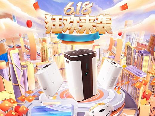 618页面
