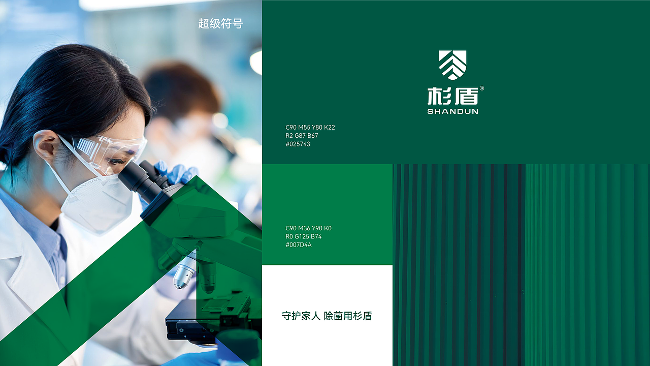 首发!湖北春风化雨®品牌策划设计10年精选作品集