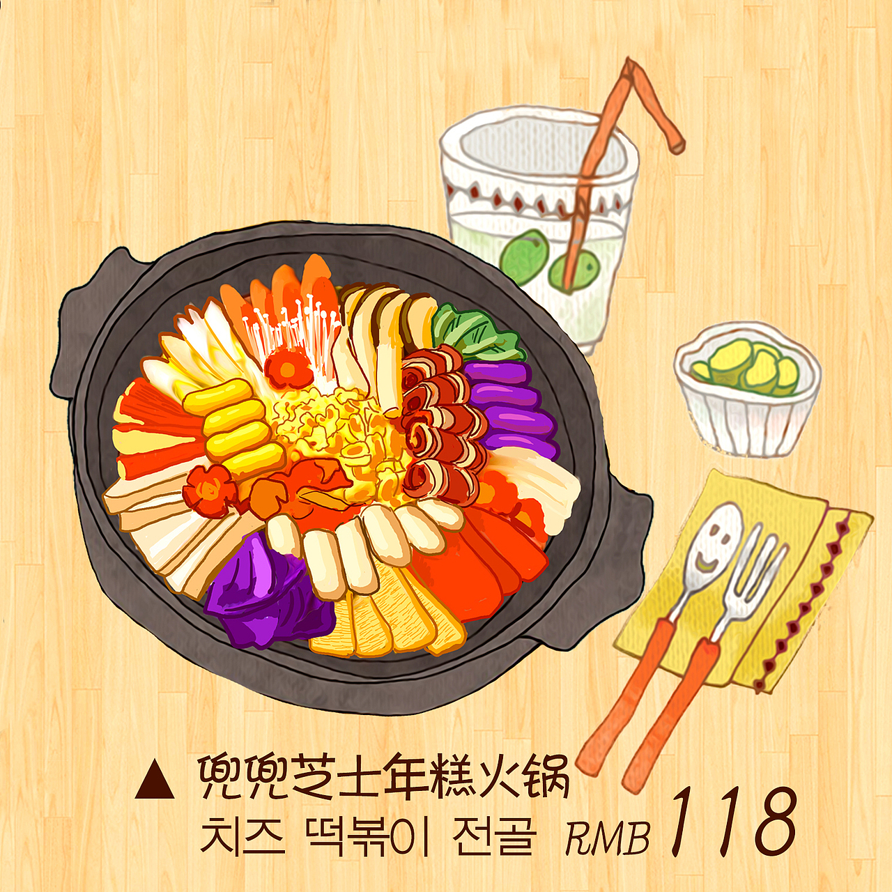 兜兜同学会，韩国烤肉店店面整体视觉包装，手绘菜品，菜单设计，手绘墙，店面软装挂画in站酷zcool（图ZMjgzOTgzMzI=） - 品牌 - 站酷设计师AJ宾果品牌设计原创素材 - 站酷ZCOOL