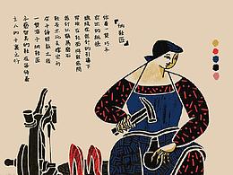 网页设计