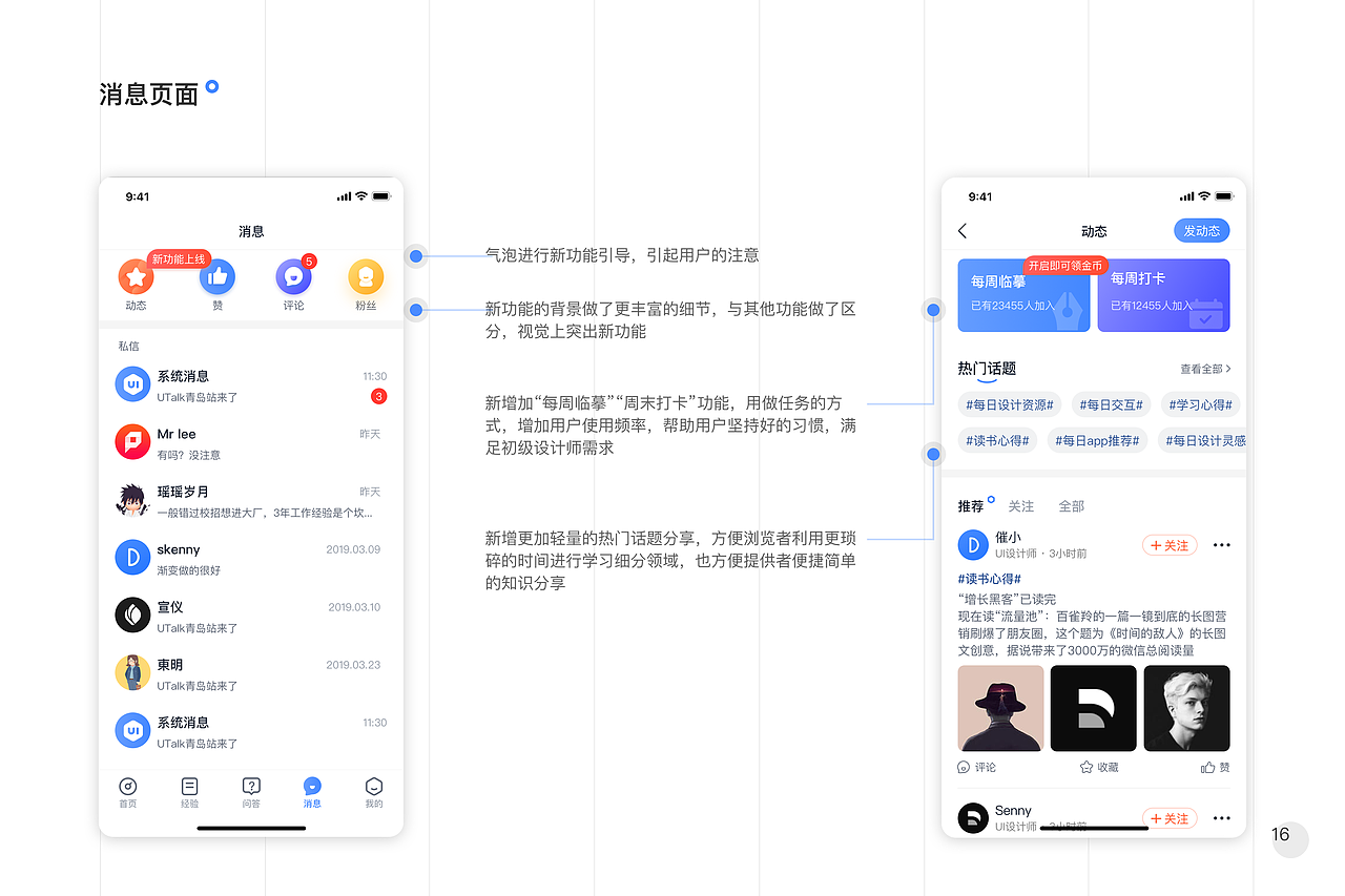 UI作品（图ZMTU4MTIzNjAw） - APP界面 - 站酷设计师lucki原创素材 - 站酷ZCOOL