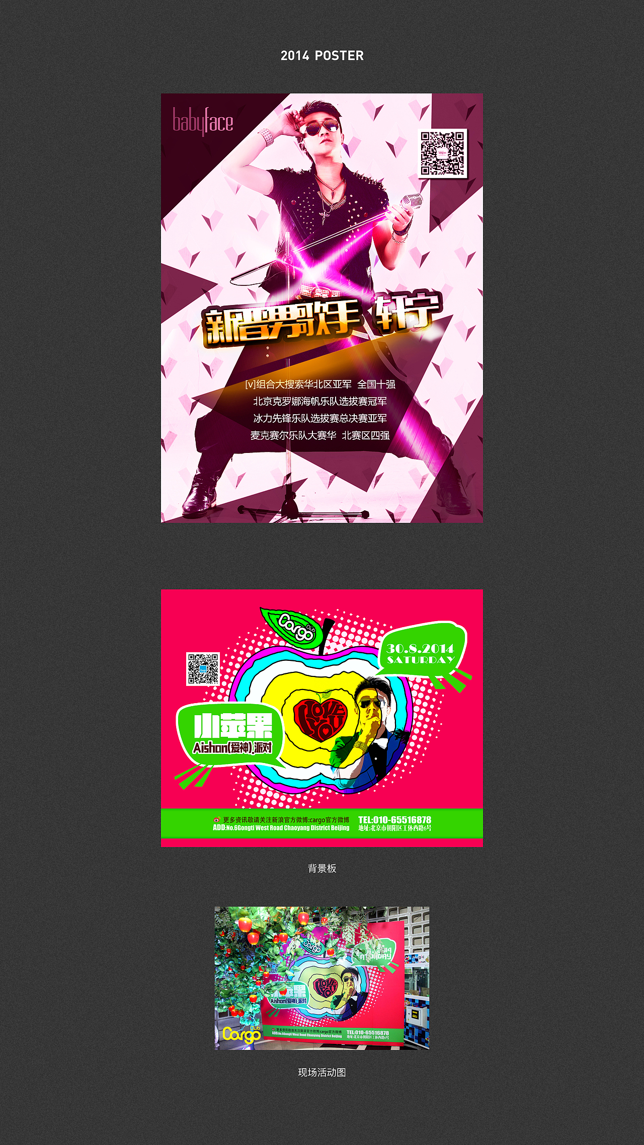 海报（图ZMTU5NjQ4MDg4） - 海报 - 站酷设计师开尔原创素材 - 站酷ZCOOL