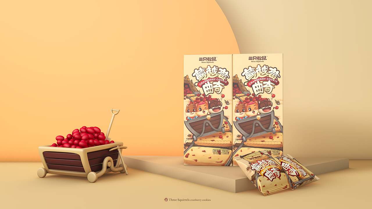 【三只松鼠·曲奇系列】零食包装（图ZMTcxNjU1OTA0） - 包装 - 站酷设计师小狼君LangcerLee原创素材 - 站酷ZCOOL