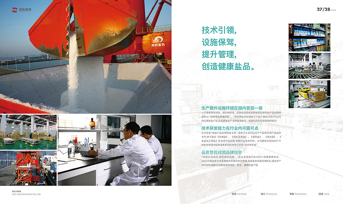 画册设计（图ZMjA4MDMyNDY4） - 书籍/画册 - 站酷设计师我是麻酱啊原创素材 - 站酷ZCOOL