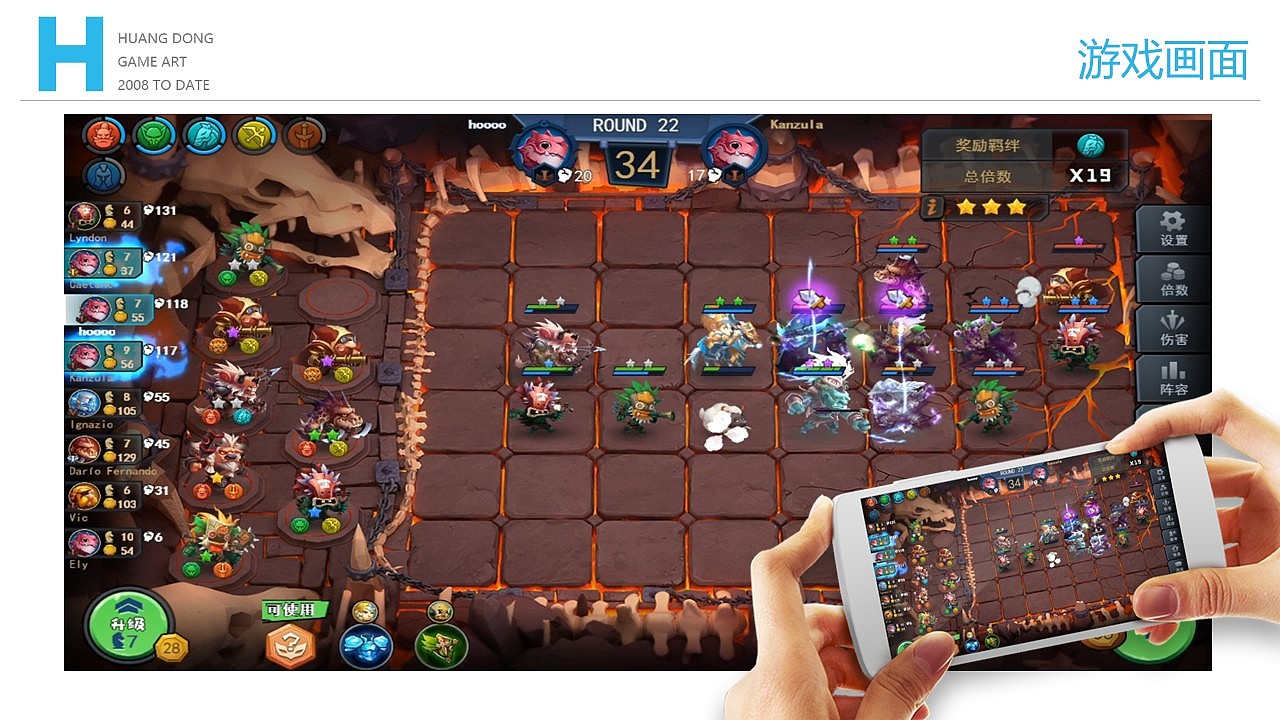 《League And Hero》项目