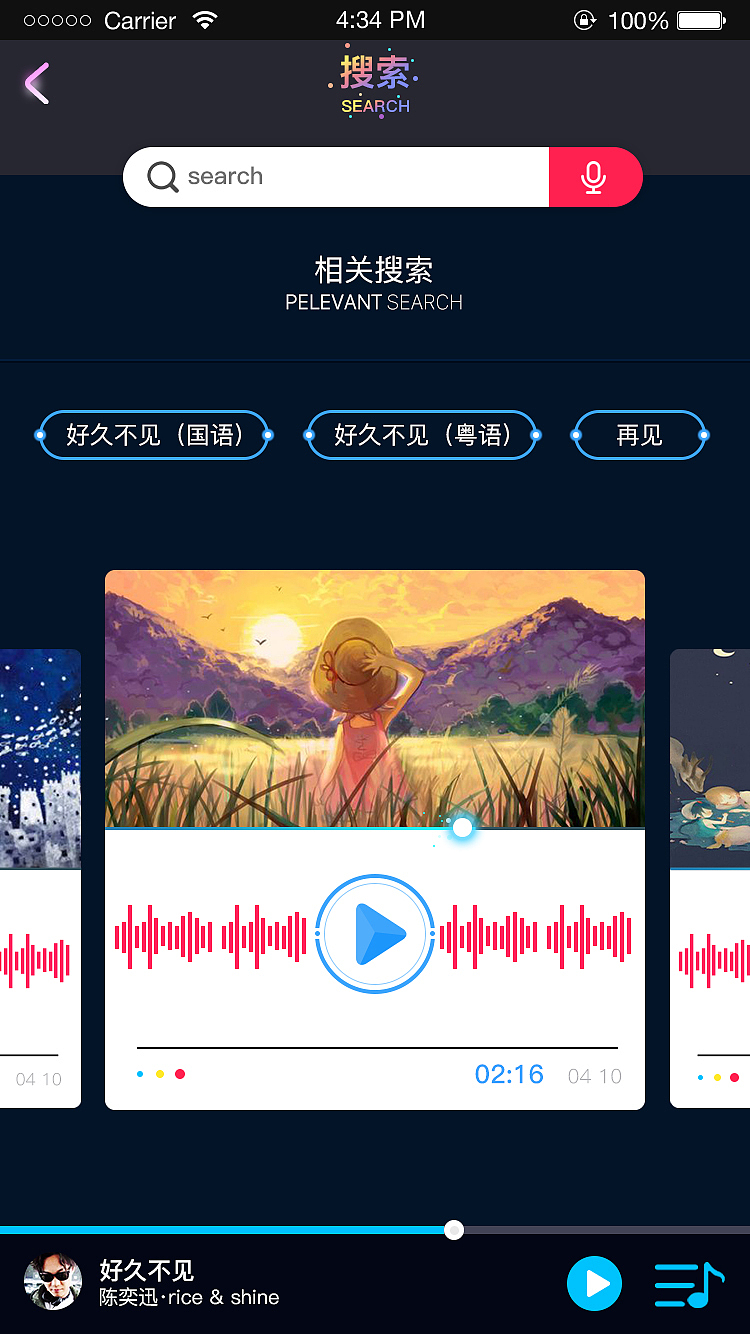 音乐APP界面（图ZMTExOTQ4NjIw） - APP界面 - 站酷设计师Crazy_麦克斯原创素材 - 站酷ZCOOL