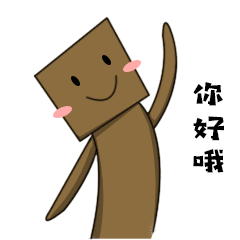 更多表情包（图ZMTI4MDYzMTU2） - 其他动漫 - 站酷设计师虫鱼花草木原创素材 - 站酷ZCOOL