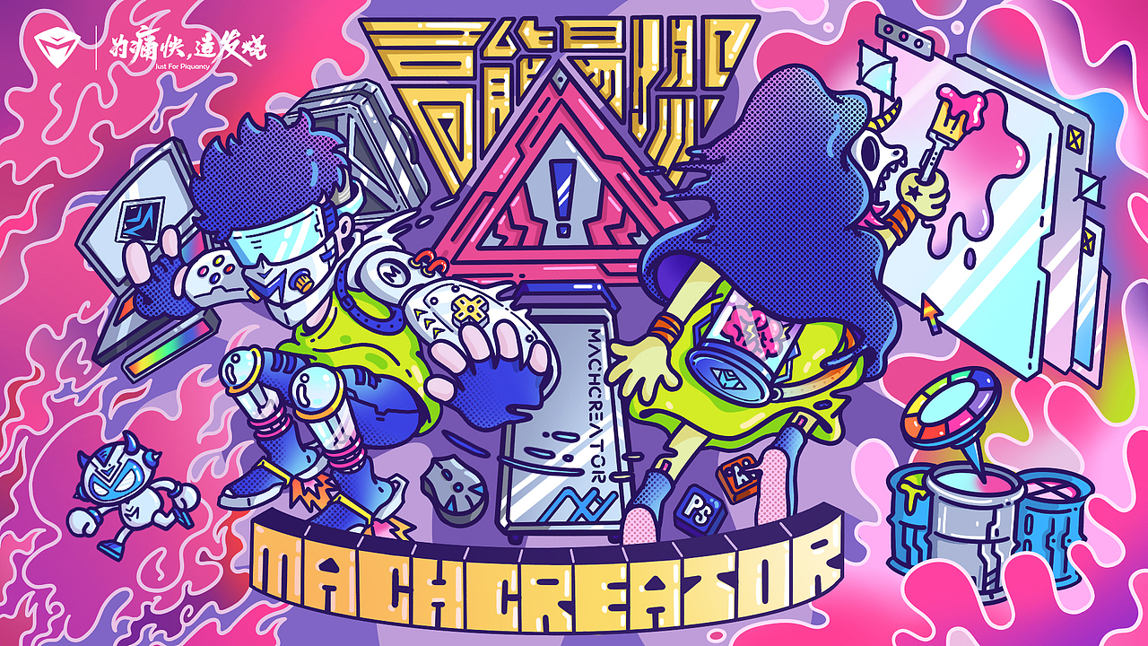 机械师-双达人（图ZMTg0MzUwMTI4） - 其他平面 - 站酷设计师阿拉斯碳ARASHI原创素材 - 站酷ZCOOL