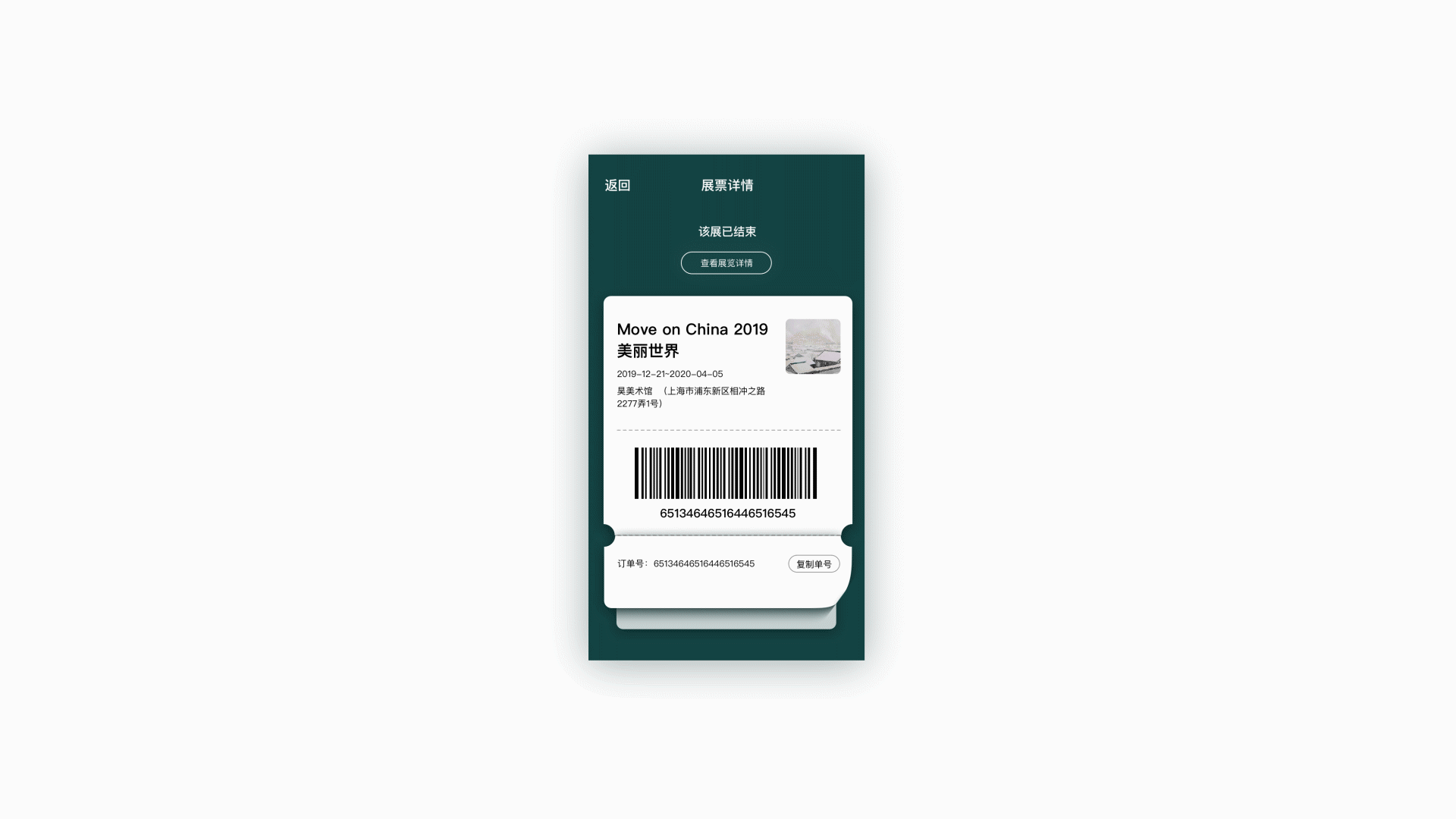 艺术圈移动端APP（图ZMTk4NjE5NTc2） - APP界面 - 站酷设计师一只小海腾原创素材 - 站酷ZCOOL