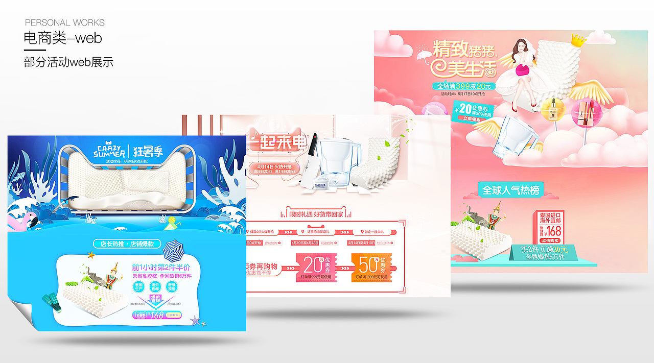简历（图ZMTk5MjE4MDI0） - 其他平面 - 站酷设计师酥了个饼原创素材 - 站酷ZCOOL