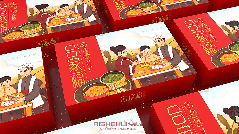 爱设汇出品\陕北土月饼包装设计（图ZMjM4NzQ5NzUy） - 包装 - 站酷设计师爱设汇原创素材 - 站酷ZCOOL