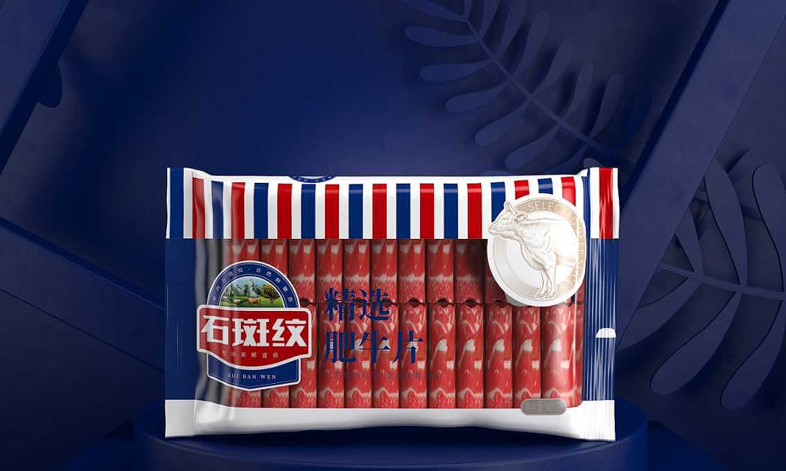 石斑纹牛羊肉片——徐桂亮品牌设计！（图ZMjUzNjQ0Nzc2） - 品牌 - 站酷设计师徐桂亮品牌设计原创素材 - 站酷ZCOOL