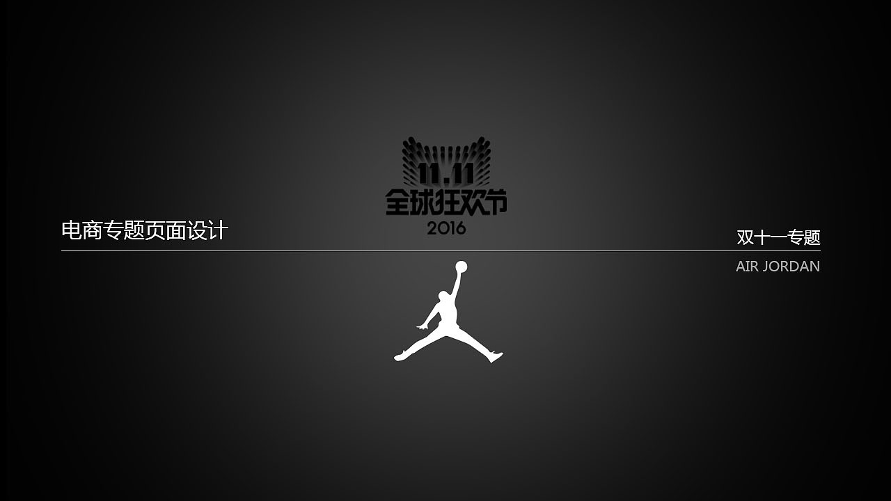 作品集（图ZOTU4MzA3MDg=） - 其他UI - 站酷设计师彳Leon原创素材 - 站酷ZCOOL