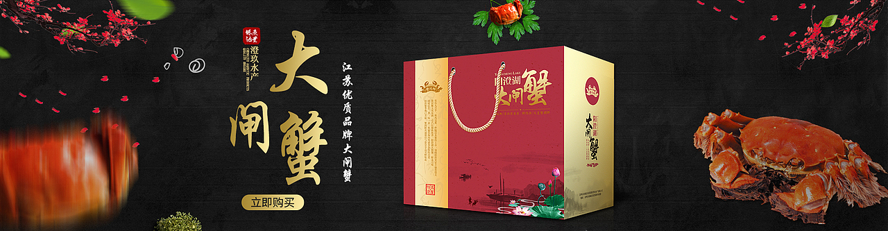 美食网页设计（图ZMTA3NDEzOTM2） - 企业官网 - 站酷设计师loveCY原创素材 - 站酷ZCOOL