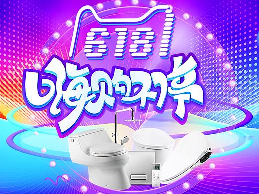 618页面