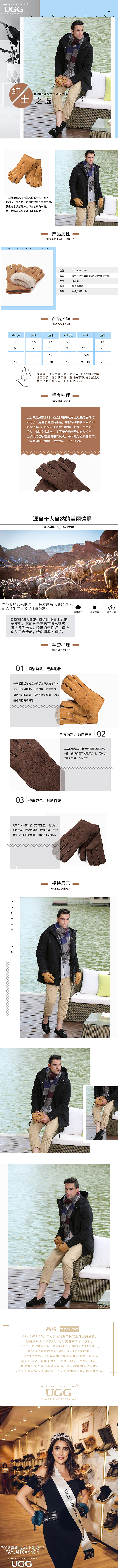 详情页设计（图ZMTM2OTg0MjQ4） - 电商 - 站酷设计师嗯哼嗯哼蹦擦擦擦原创素材 - 站酷ZCOOL