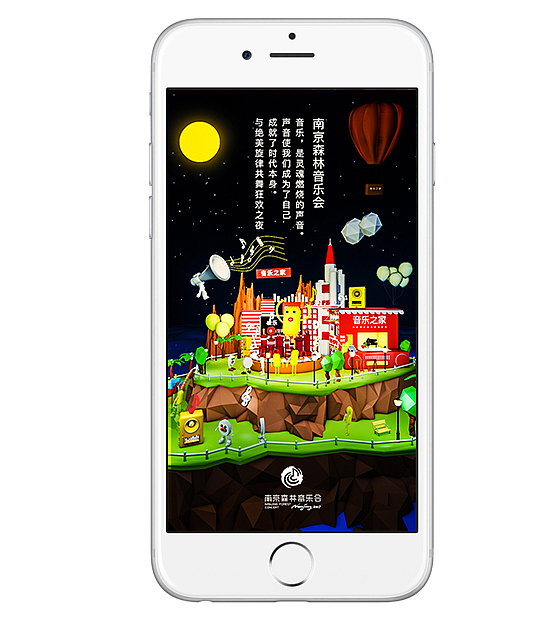 音乐节（图ZMjI0NDUzODQw） - 其他三维 - 站酷设计师Mutoo666原创素材 - 站酷ZCOOL