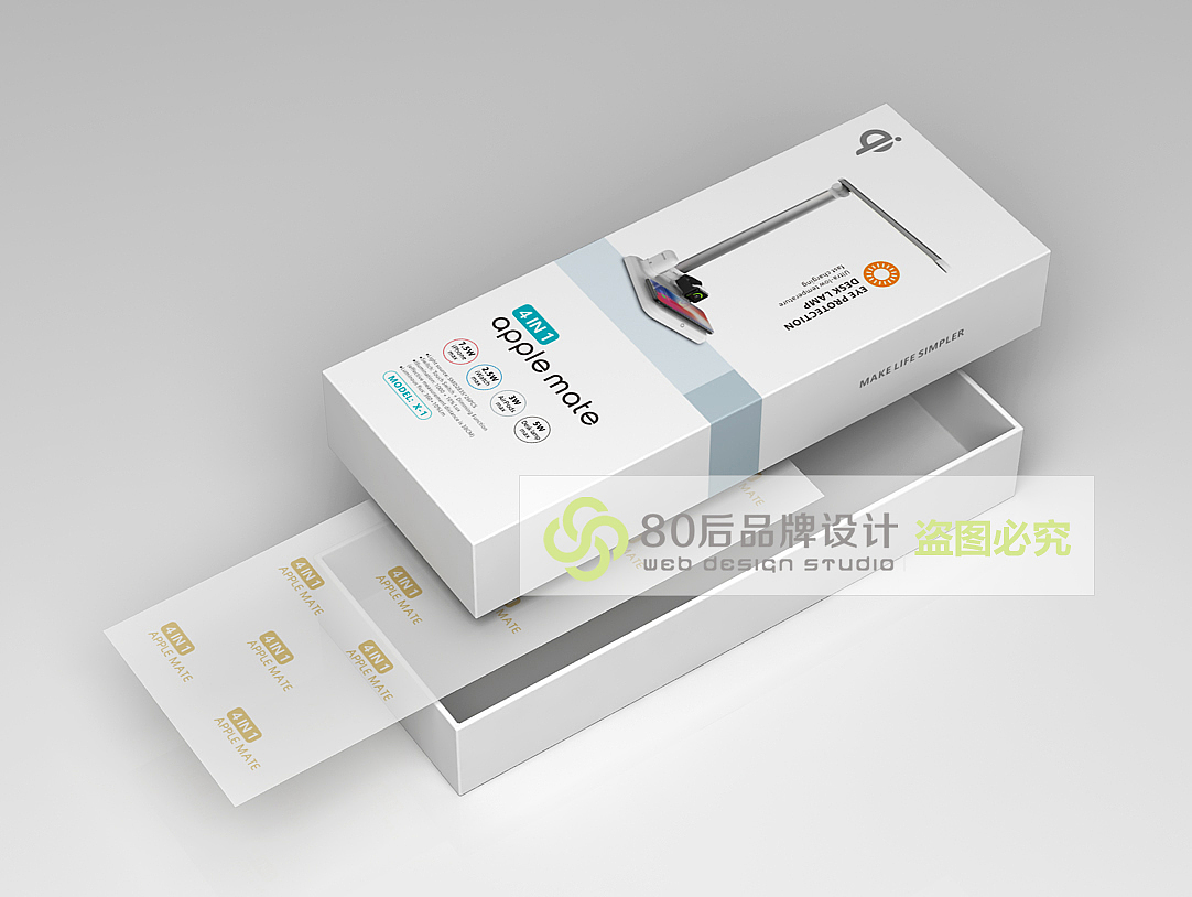 台灯包装（图ZMjM2NzYwNjQ0） - 包装 - 站酷设计师80后包装设计原创素材 - 站酷ZCOOL