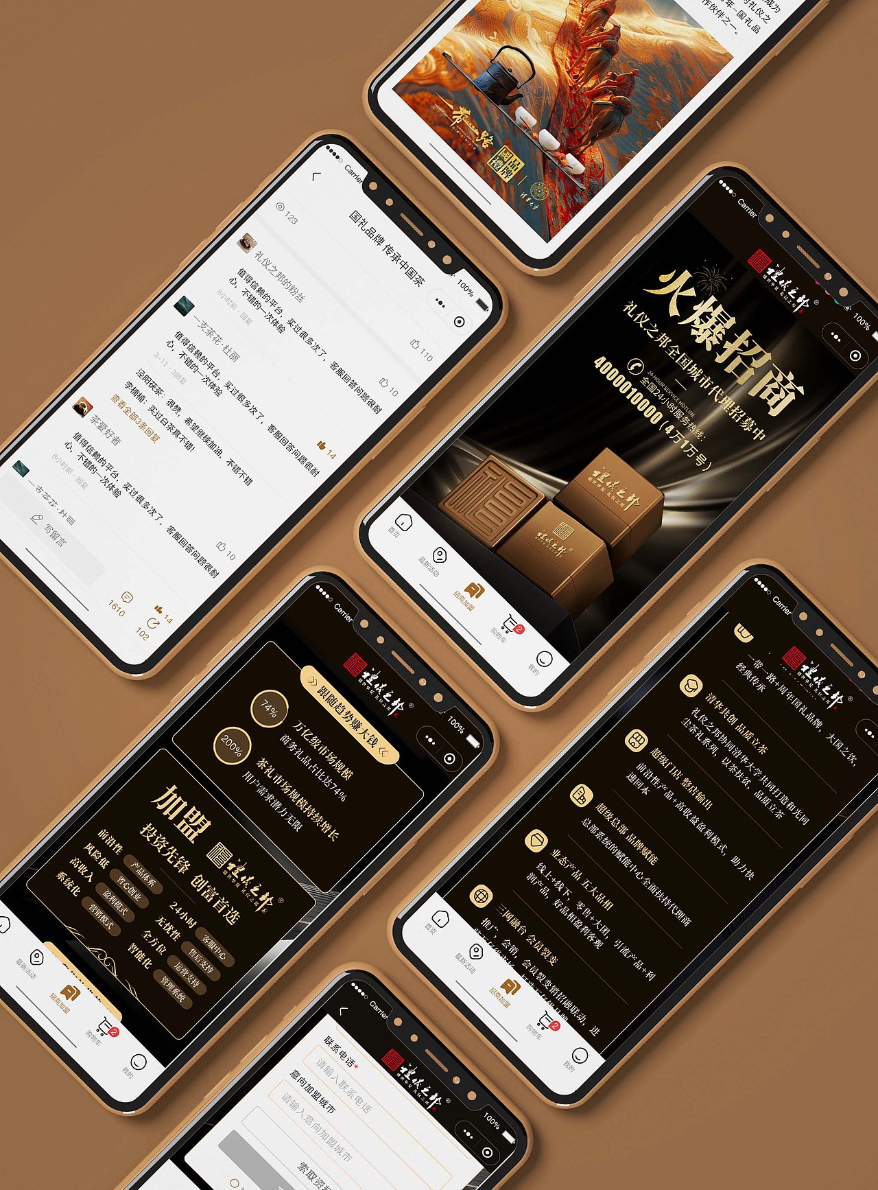 UI 界面（图ZMzcxNDU1MDIw） - APP界面 - 站酷设计师火焰和自由者原创素材 - 站酷ZCOOL