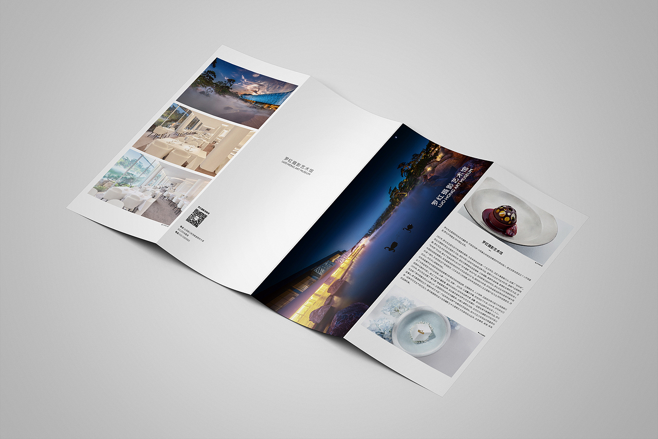 臨摹-羅紅攝影藝術(shù)館（折頁）（圖ZNzM2MDA4NjA=） - 宣傳物料 - 站酷設(shè)計(jì)師趙寶寬原創(chuàng)素材 - 站酷ZCOOL