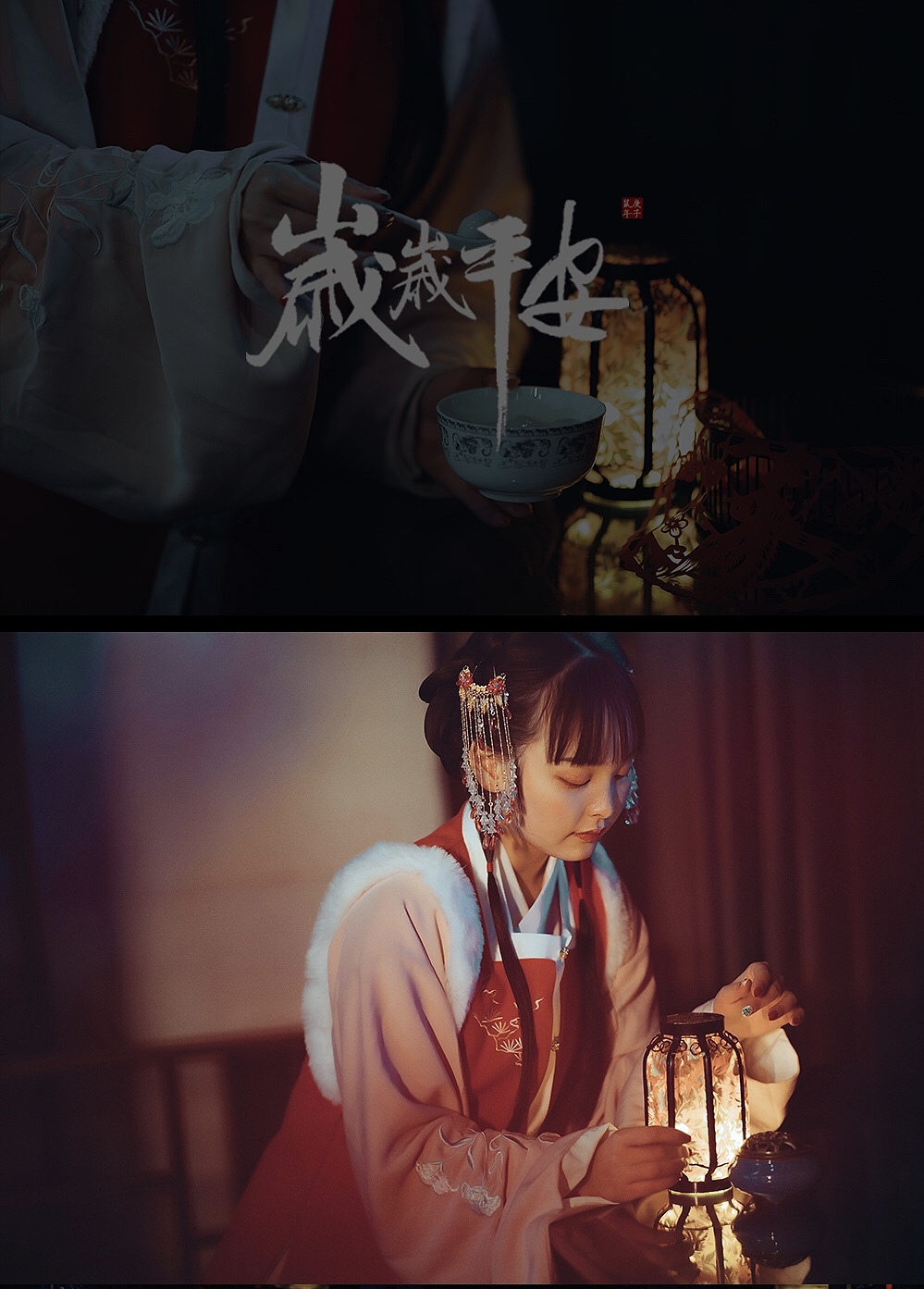 辞岁（图ZMTkxOTM3Mjg0） - 人像摄影 - 站酷设计师荒桥原创素材 - 站酷ZCOOL