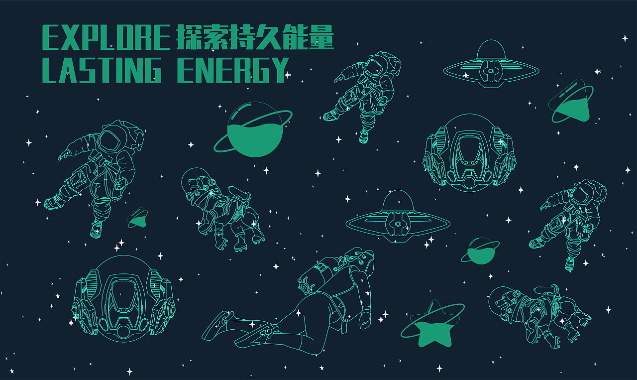 探索持久能量（图ZMjEyNzAwOTM2） - 包装 - 站酷设计师乘鲤原创素材 - 站酷ZCOOL