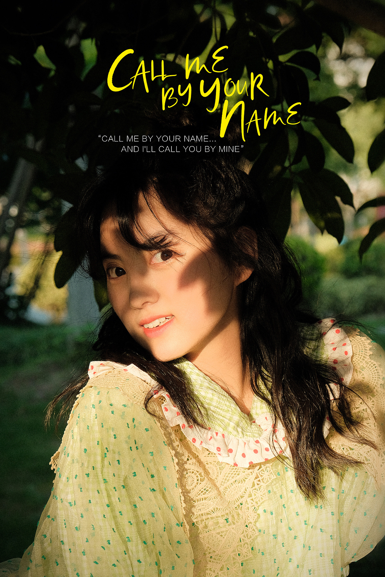 阳光宅女·胶片