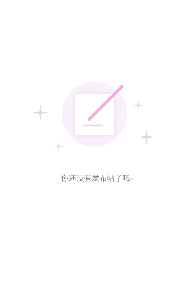 app缺省页（图ZODY4NTE5ODg=） - APP界面 - 站酷设计师Rubybb原创素材 - 站酷ZCOOL