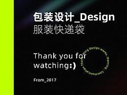 包装