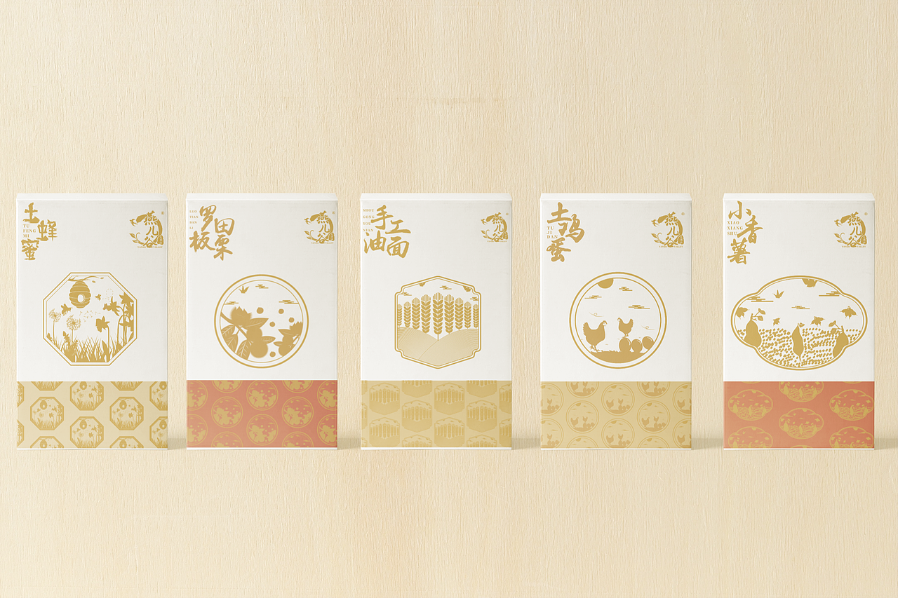 包装（图ZMjE2MTA5MDA0） - 包装 - 站酷设计师淦XoX淦原创素材 - 站酷ZCOOL