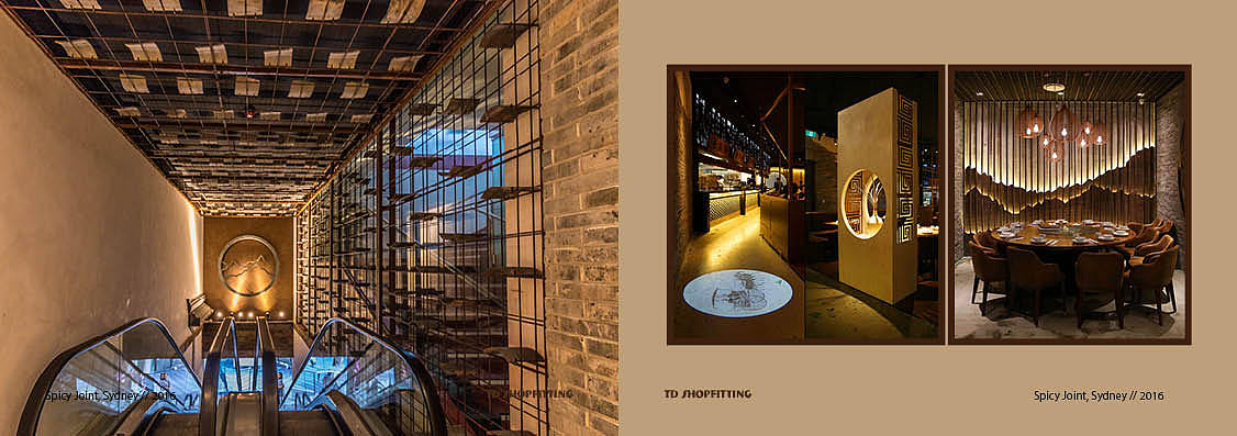 设计排版的一个装饰公司画册