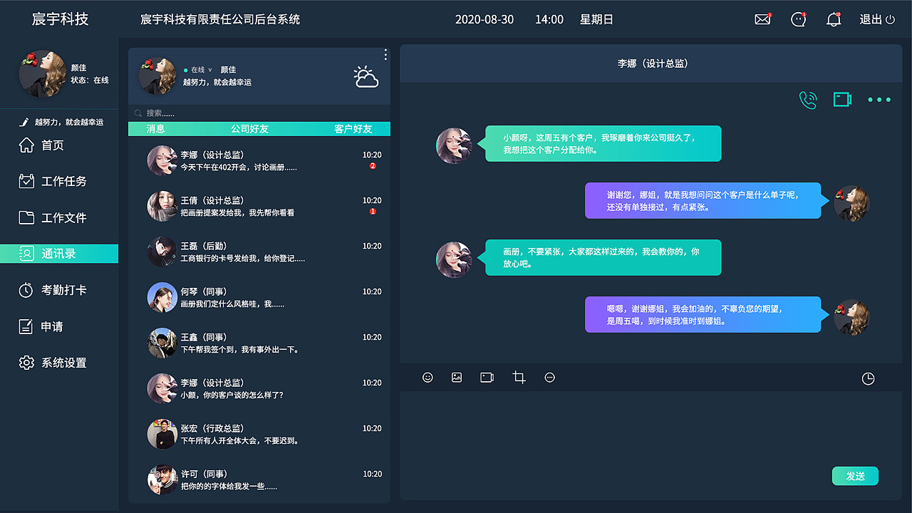 2018-2021个人作品集