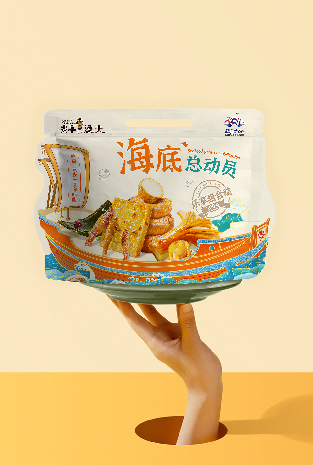2021年度总结 | 超级设计，虎力全开！（图ZMjg4ODc5ODA0） - 其他工业/产品 - 站酷设计师瑞德设计股份原创素材 - 站酷ZCOOL