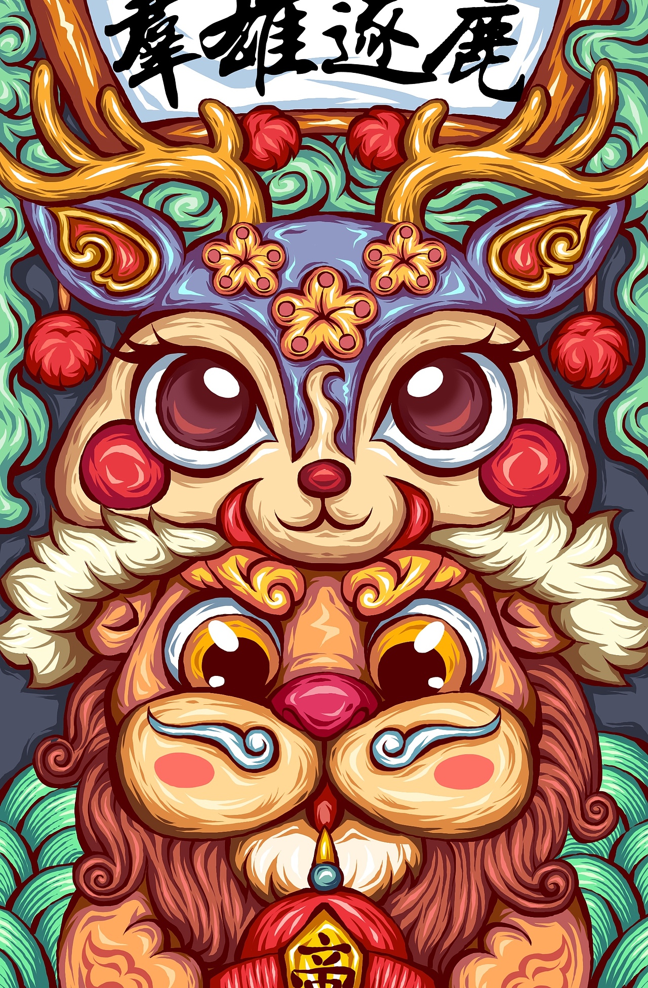 原创插画（图ZMzA0NjYwMzU2） - 商业插画 - 站酷设计师画画的卡布奇诺原创素材 - 站酷ZCOOL