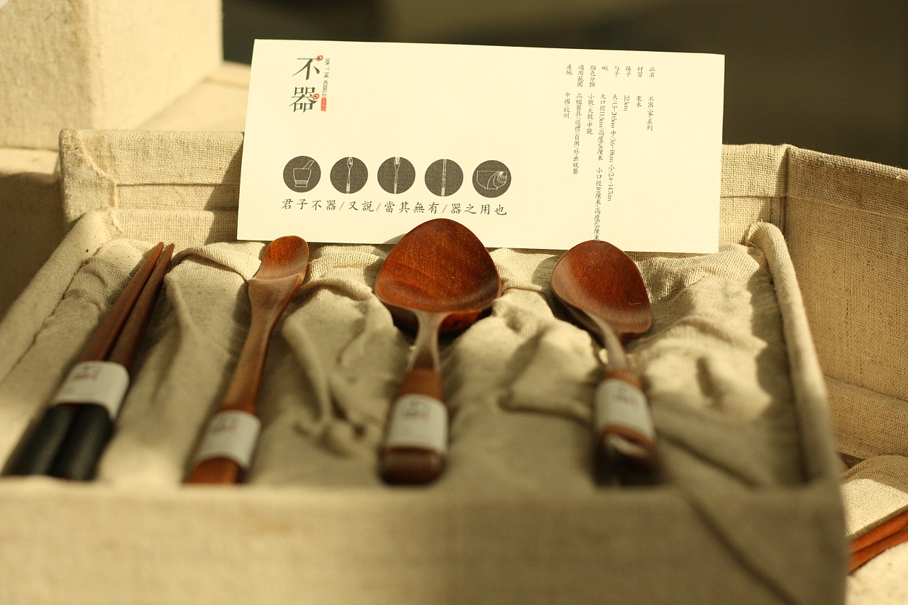 不器餐具包装（图ZMTk0MzYzMDA=） - 包装 - 站酷设计师WTI771原创素材 - 站酷ZCOOL