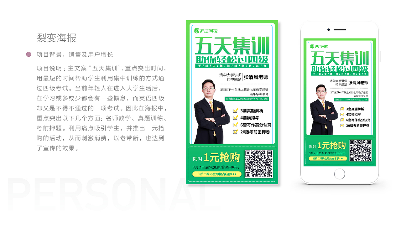 个人作品集（图ZMjI1NTM0MzQw） - APP界面 - 站酷设计师不几道啊原创素材 - 站酷ZCOOL