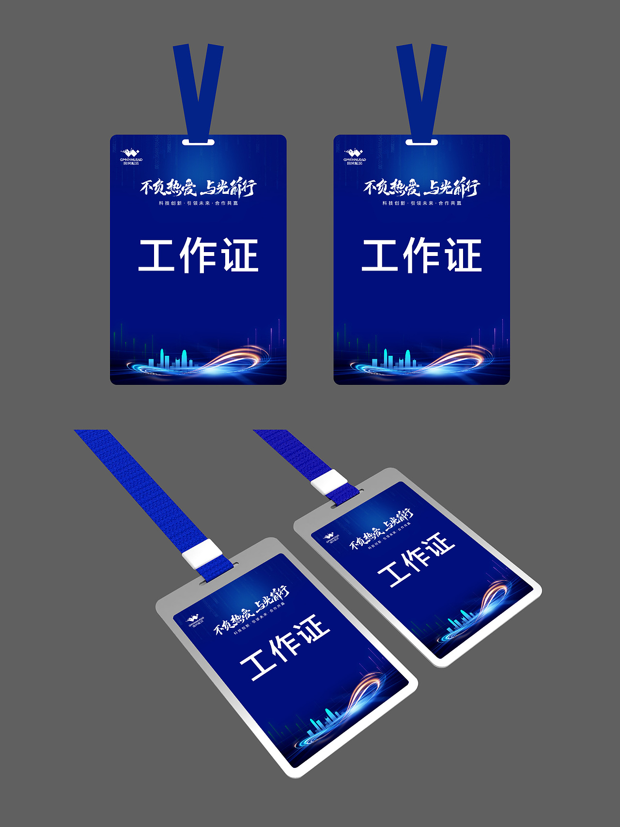 论坛峰会主kv（图ZMzc5NjU3NDg0） - 宣传物料 - 站酷设计师乐天之命原创素材 - 站酷ZCOOL