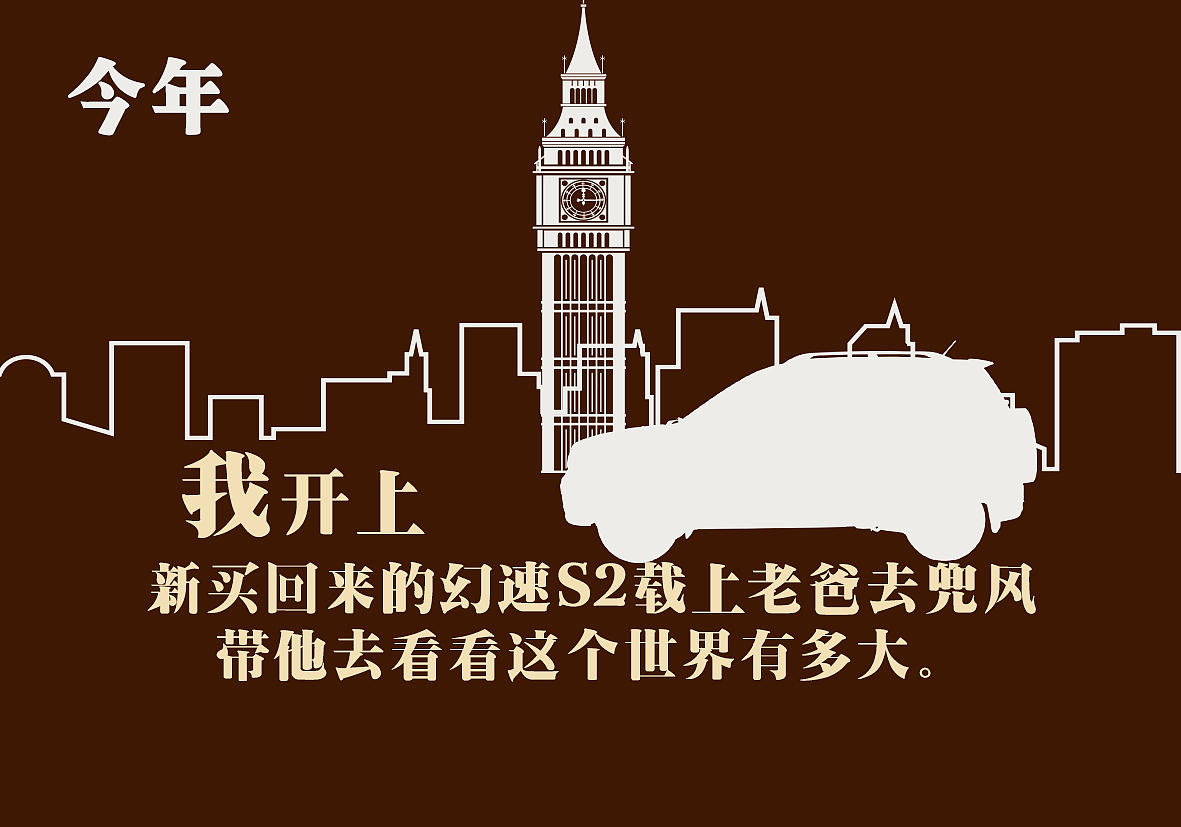 父亲节（图ZMjU2MzgzNDA=） - 宣传物料 - 站酷设计师小愚小虾Ppp原创素材 - 站酷ZCOOL