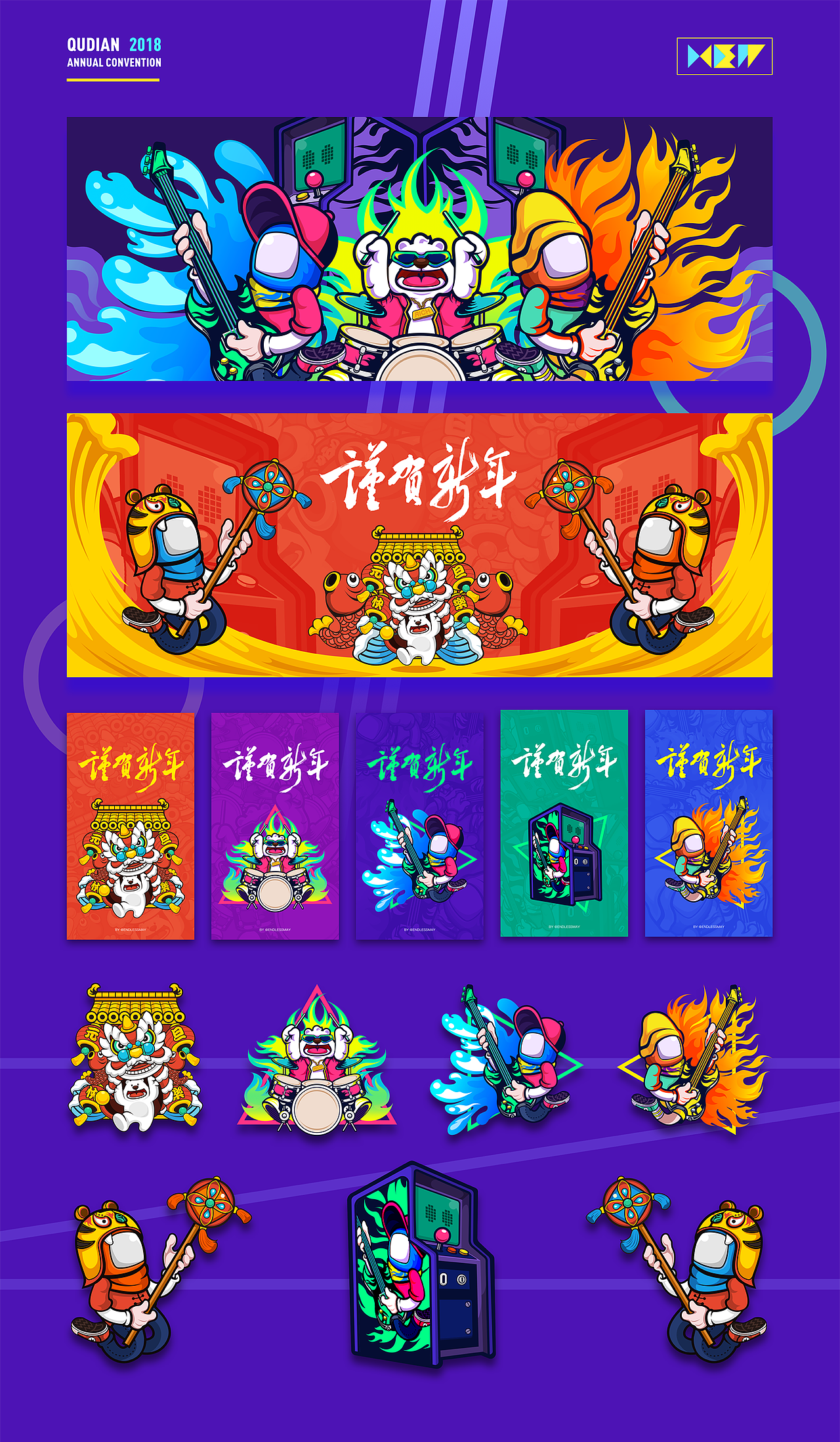 2017纪念(图ZMTAyMDU0ODk2) - 其他 - 站酷设计师endlessmay原创素材 - 站酷ZCOOL